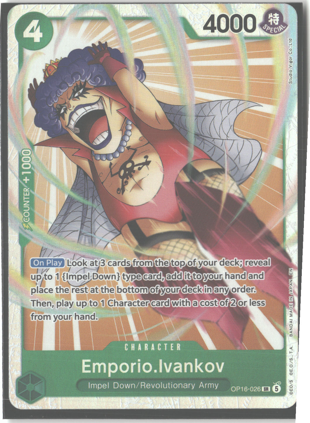 Emporio.Ivankov (026)