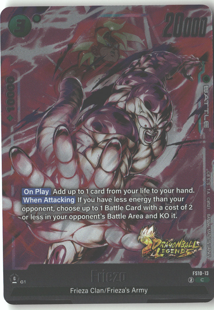 Frieza