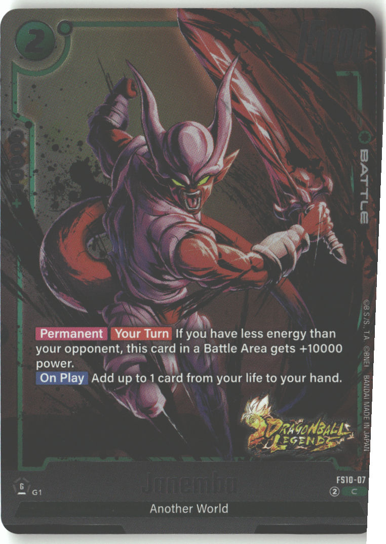 Janemba