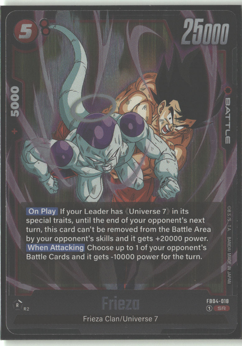 Frieza