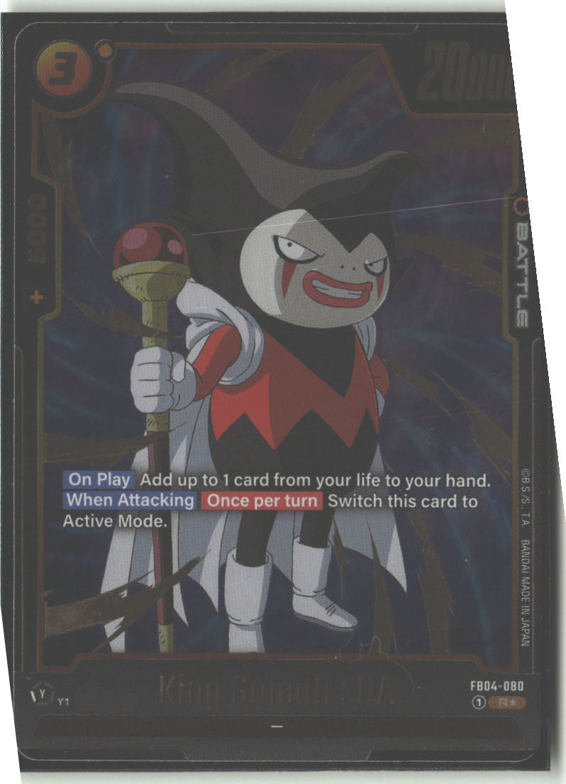 King Gomah : DA
