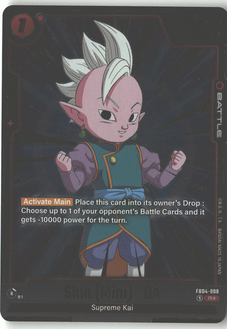 Shin (Mini) : DA