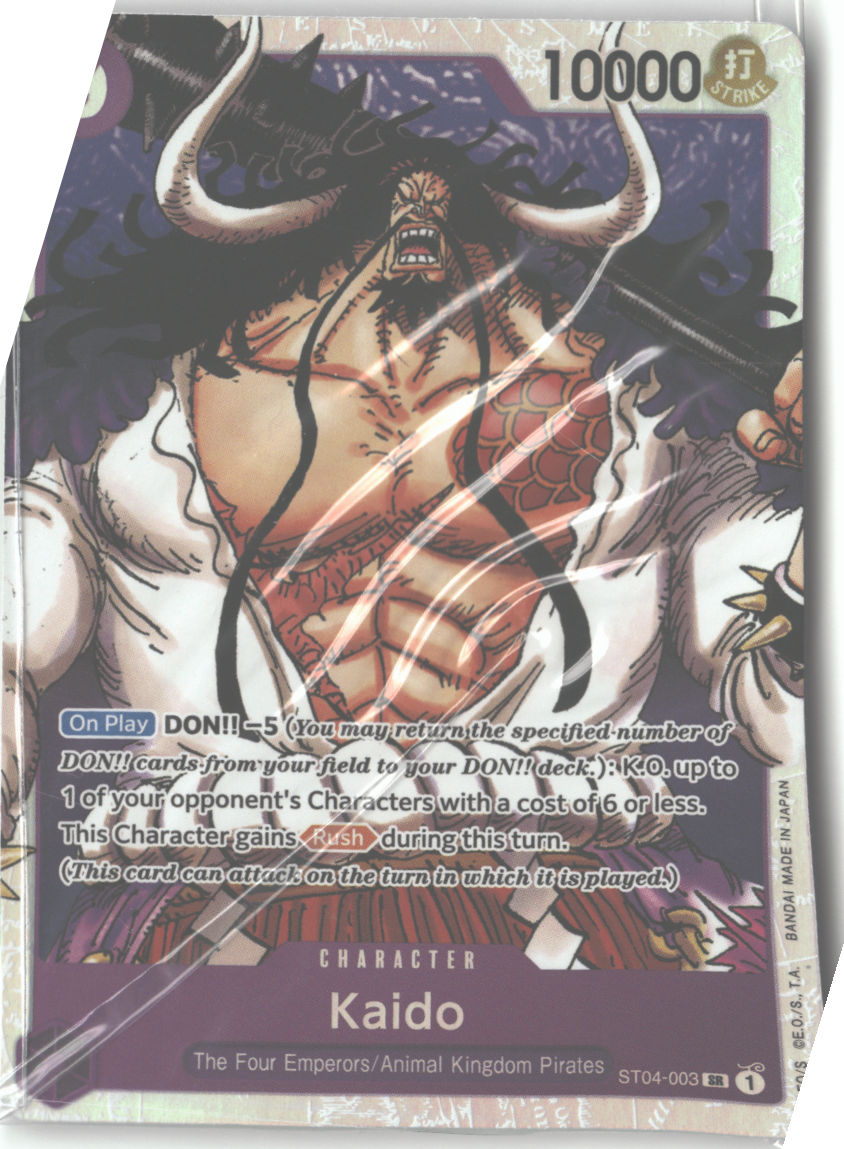 Kaido (003)