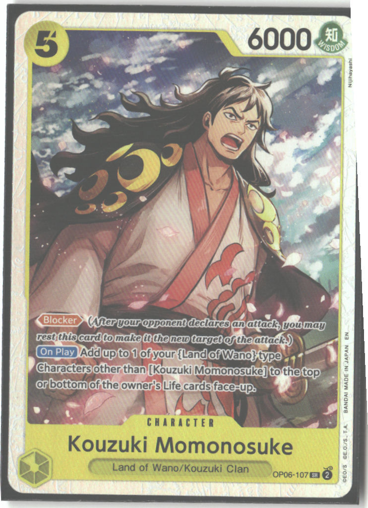 Kouzuki Momonosuke