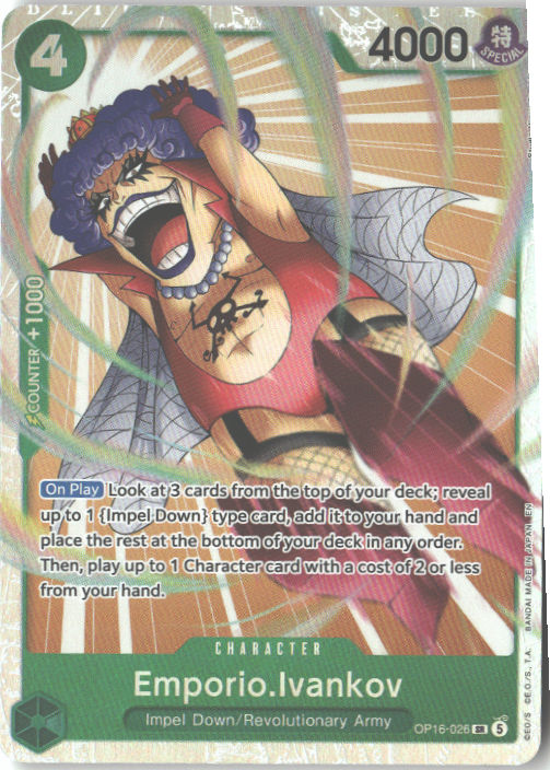 Emporio.Ivankov (026)