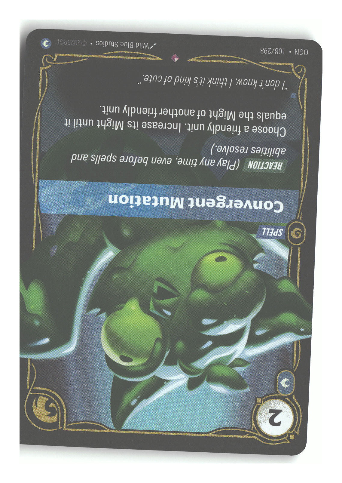 Vi, Destructive