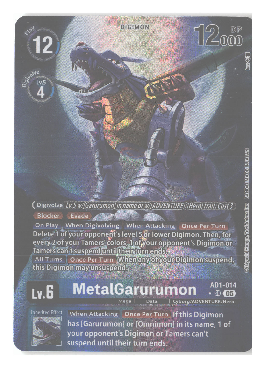 MetalGarurumon