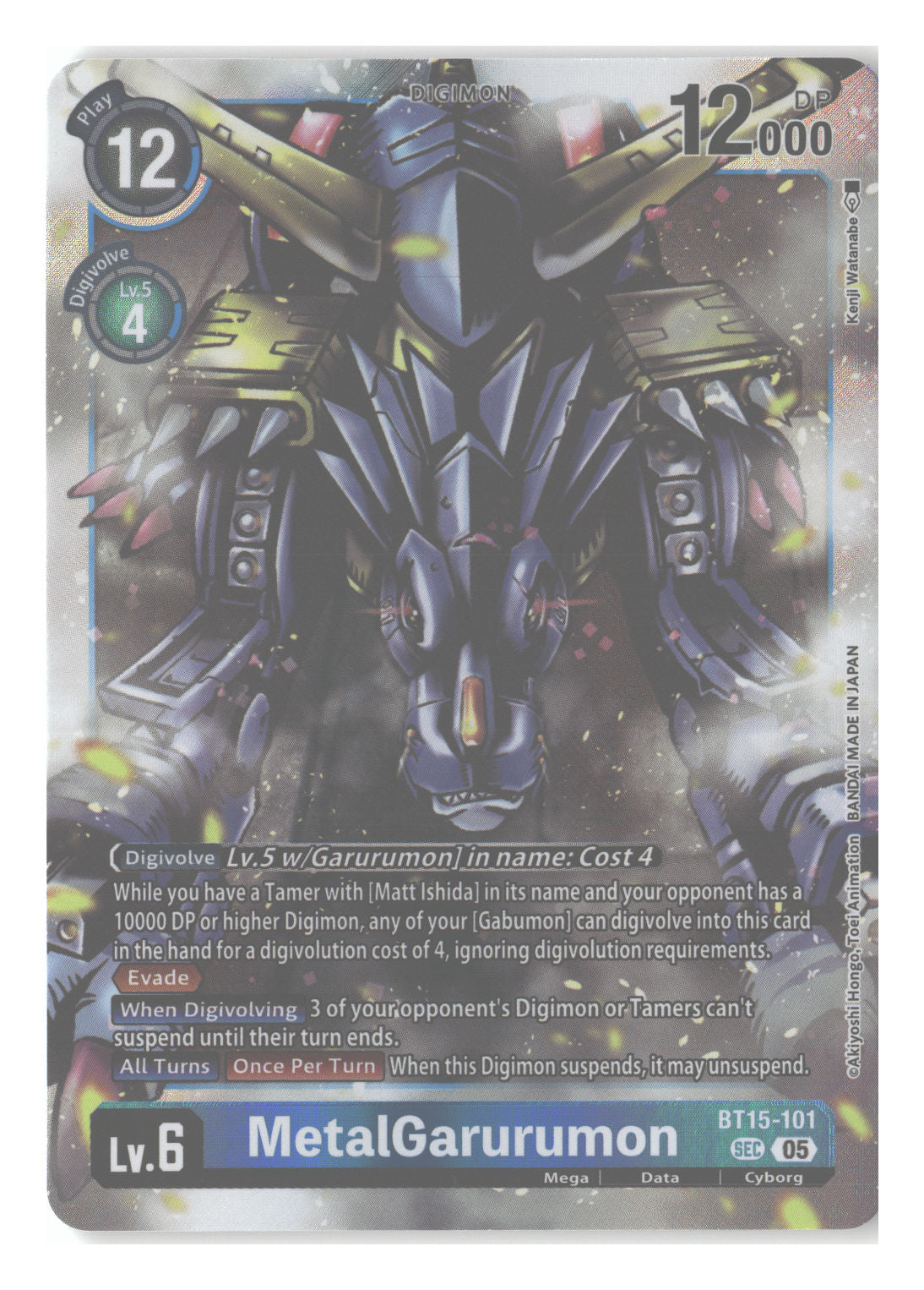 MetalGarurumon