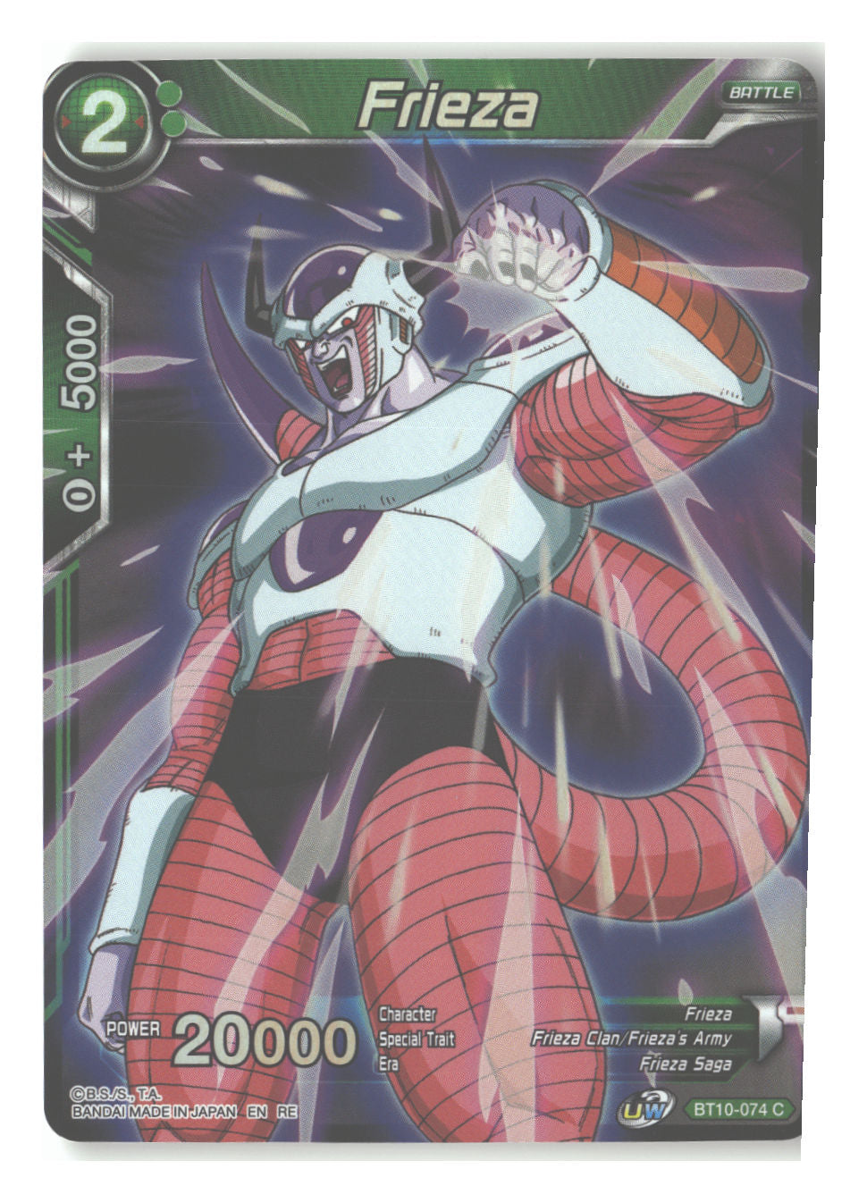 Frieza