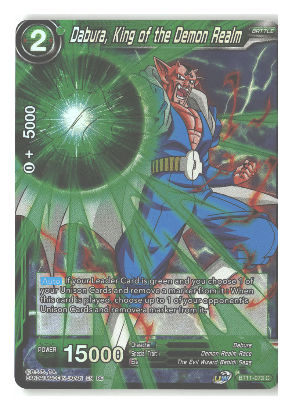 Dabura, King of the Demon Realm