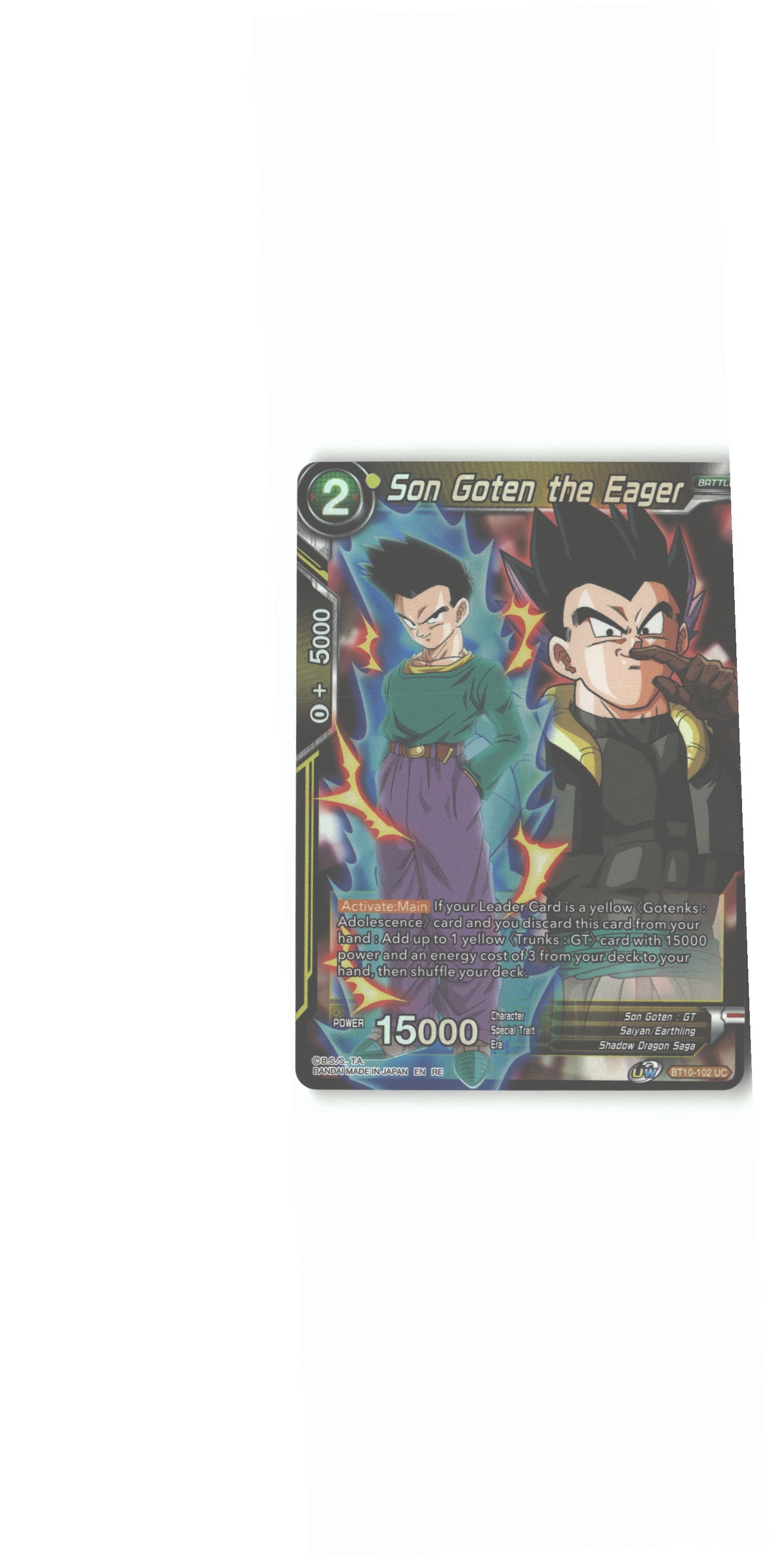 Son Goten the Eager