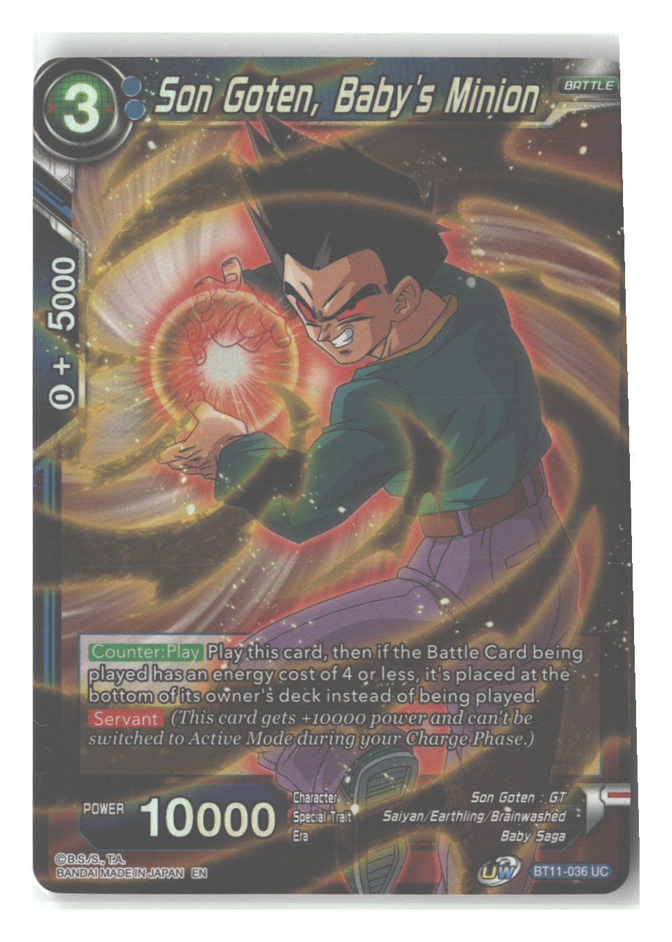 Son Goten, Baby's Minion