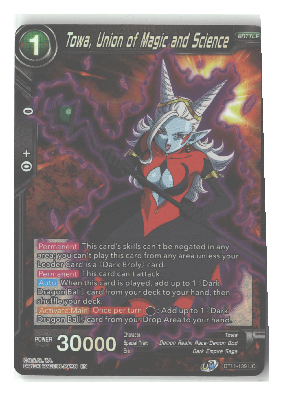 Towa, Union of Magic and Science