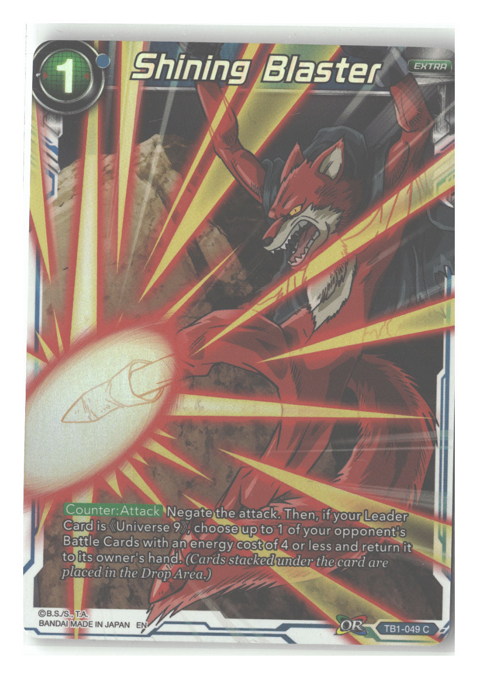 Shining Blaster