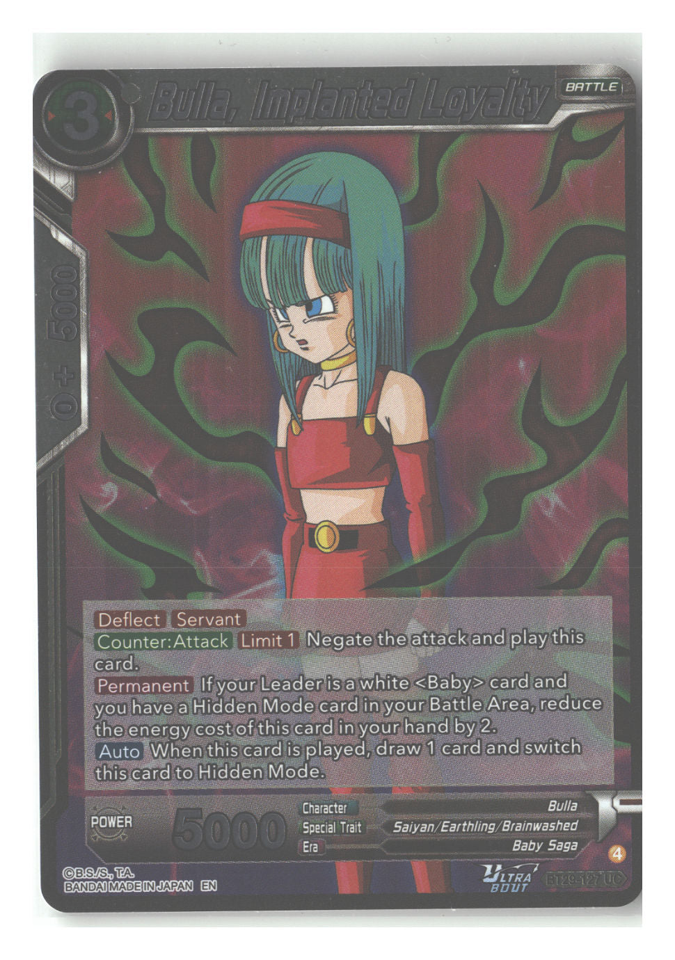 Bulla, Implanted Loyalty