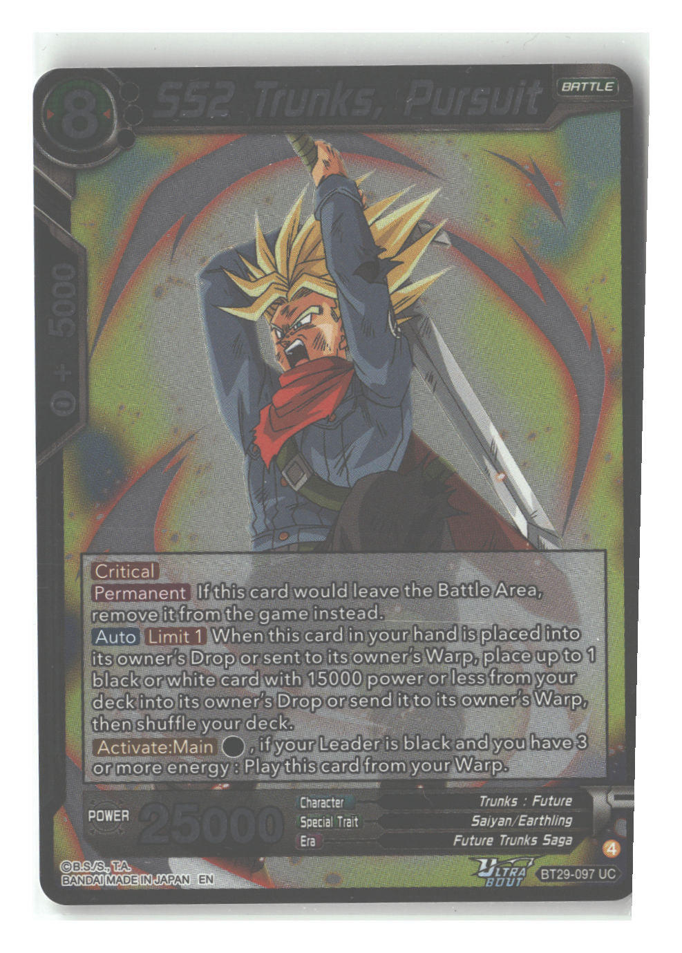 SS2 Trunks, Pursuit