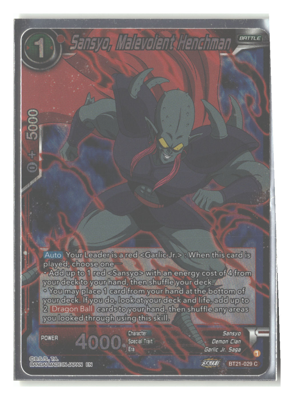 Sansyo, Malevolent Henchman