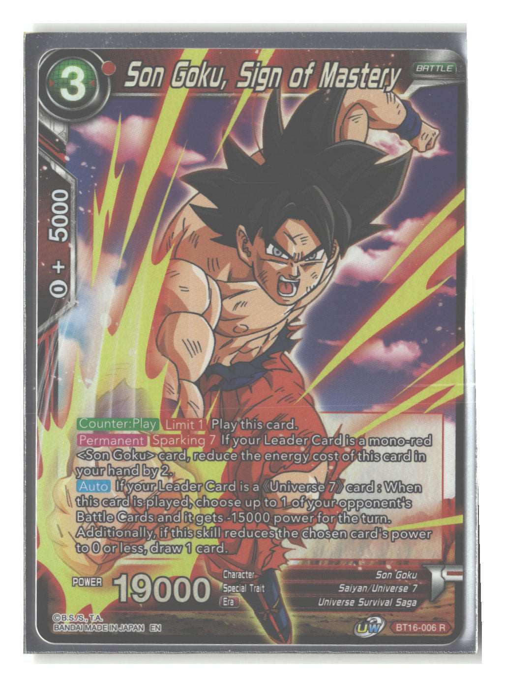 Son Goku, Sign of Mastery