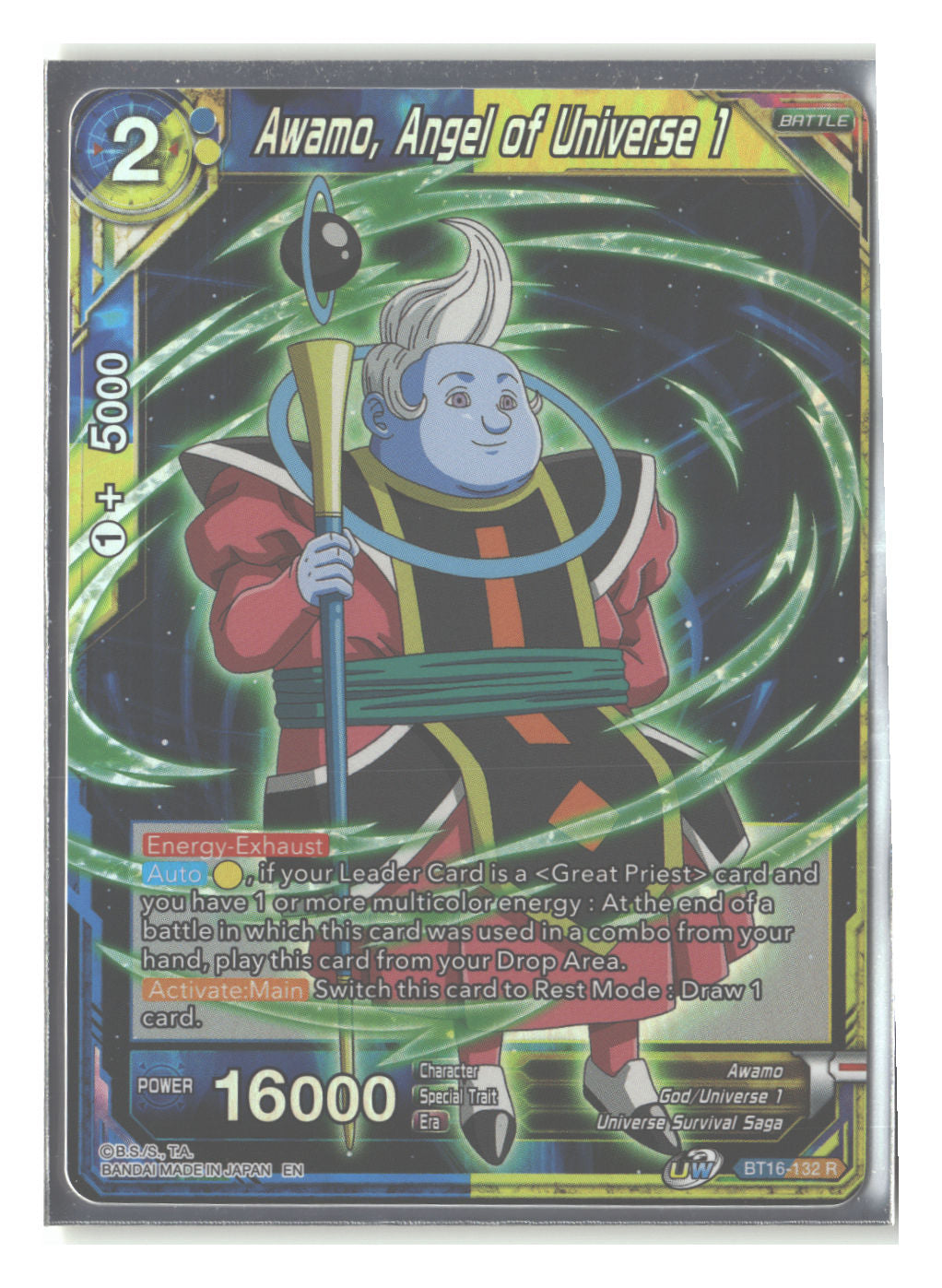 Awamo, Angel of Universe 1