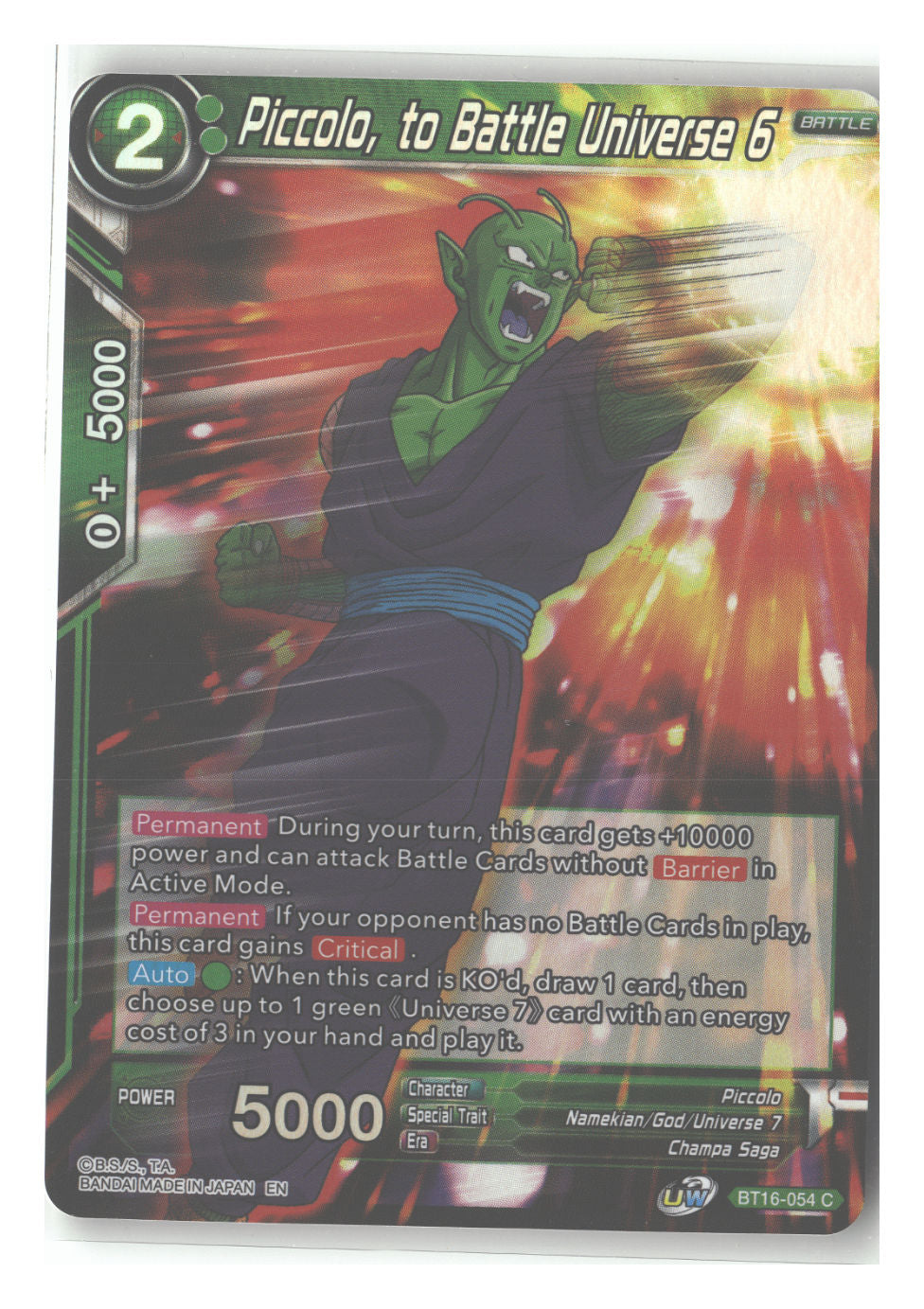 Piccolo, to Battle Universe 6