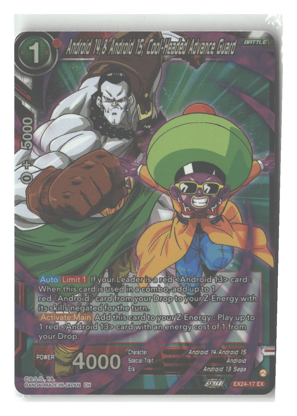 Android 14 & Android 15, Cool-Headed Advance Guard
