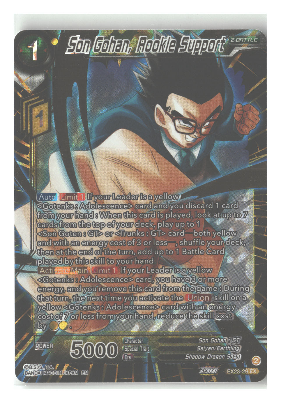 Son Gohan, Rookie Support