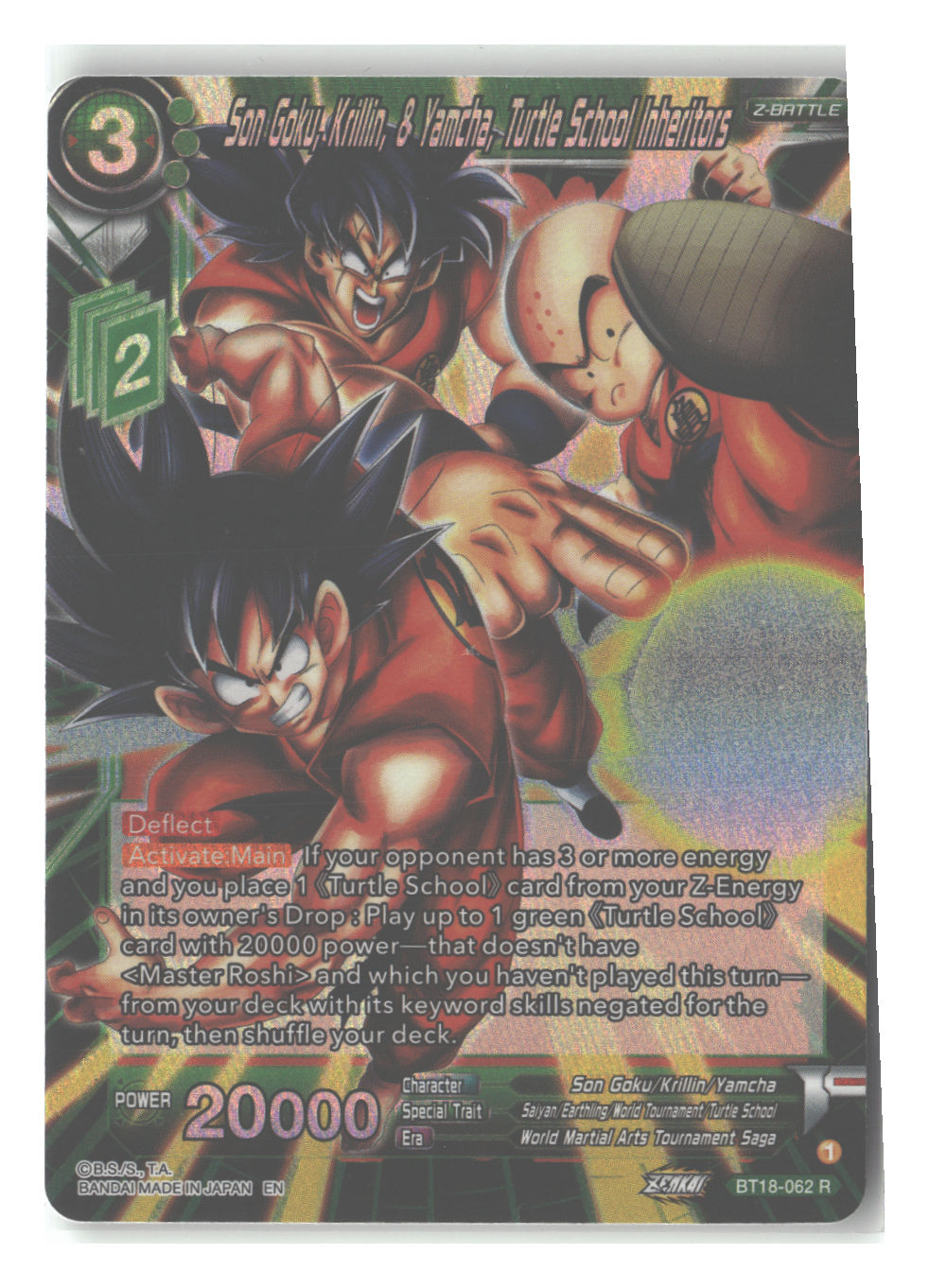 Son Goku, Krillin, & Yamcha, Turtle School Inheritors