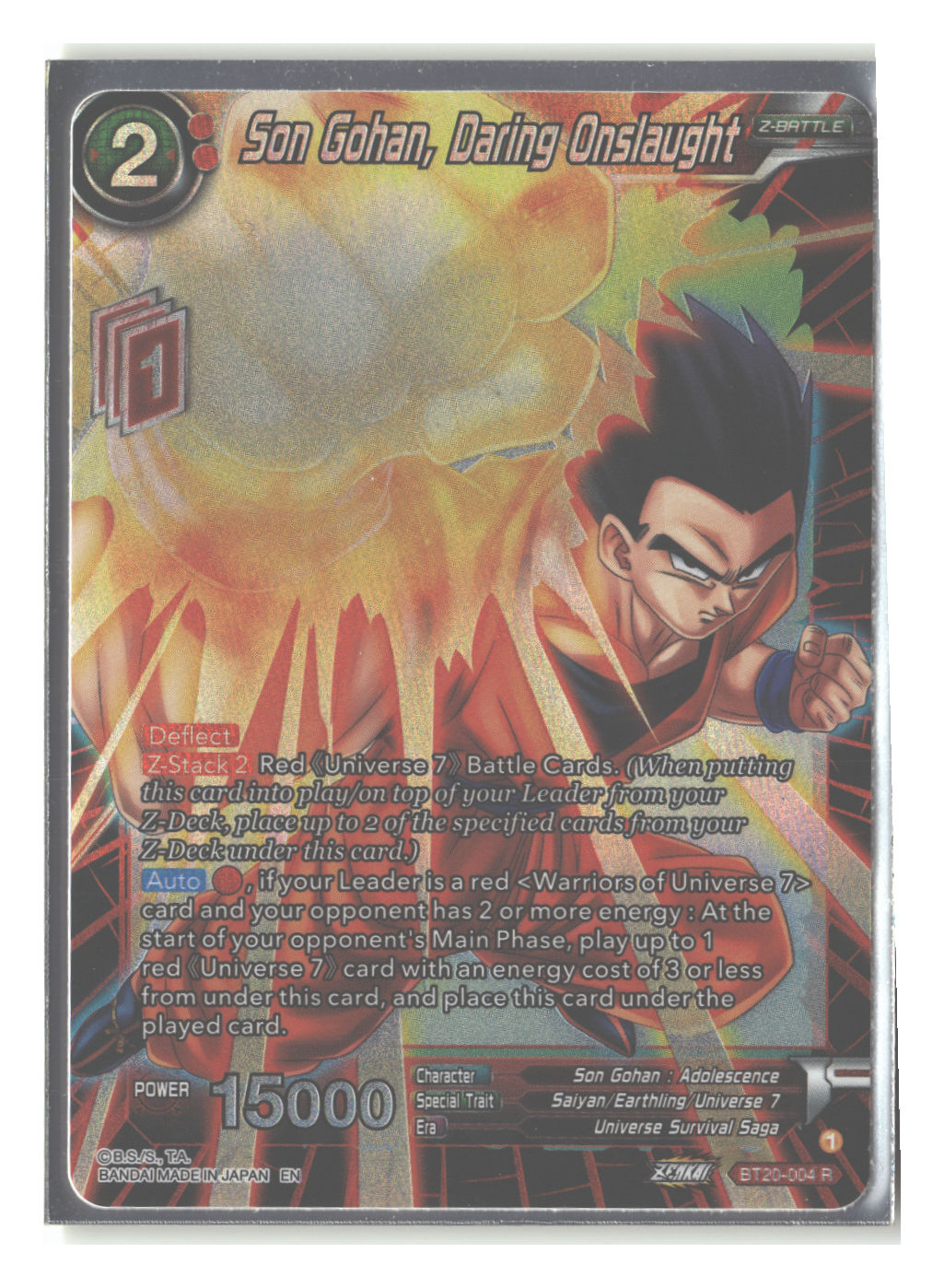 Son Gohan, Daring Onslaught