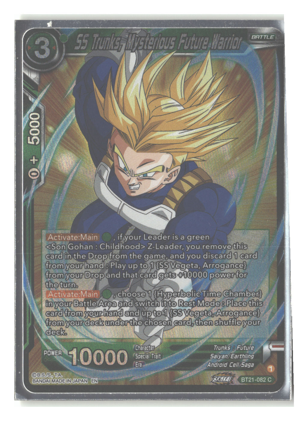 SS Trunks, Mysterious Future Warrior