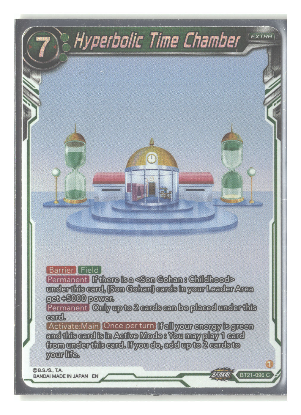 Hyperbolic Time Chamber
