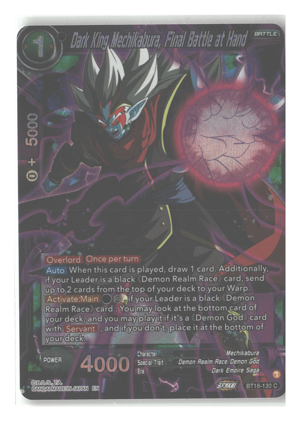 Dark King Mechikabura, Final Battle at Hand