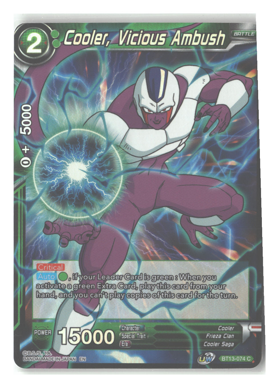 Cooler, Vicious Ambush