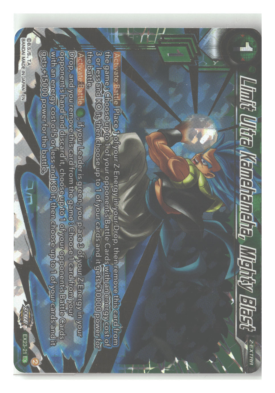 Limit Ultra Kamehameha, Mighty Blast