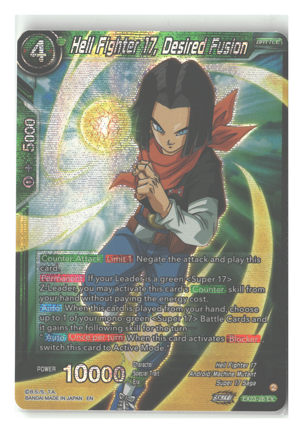 Hell Fighter 17, Desired Fusion