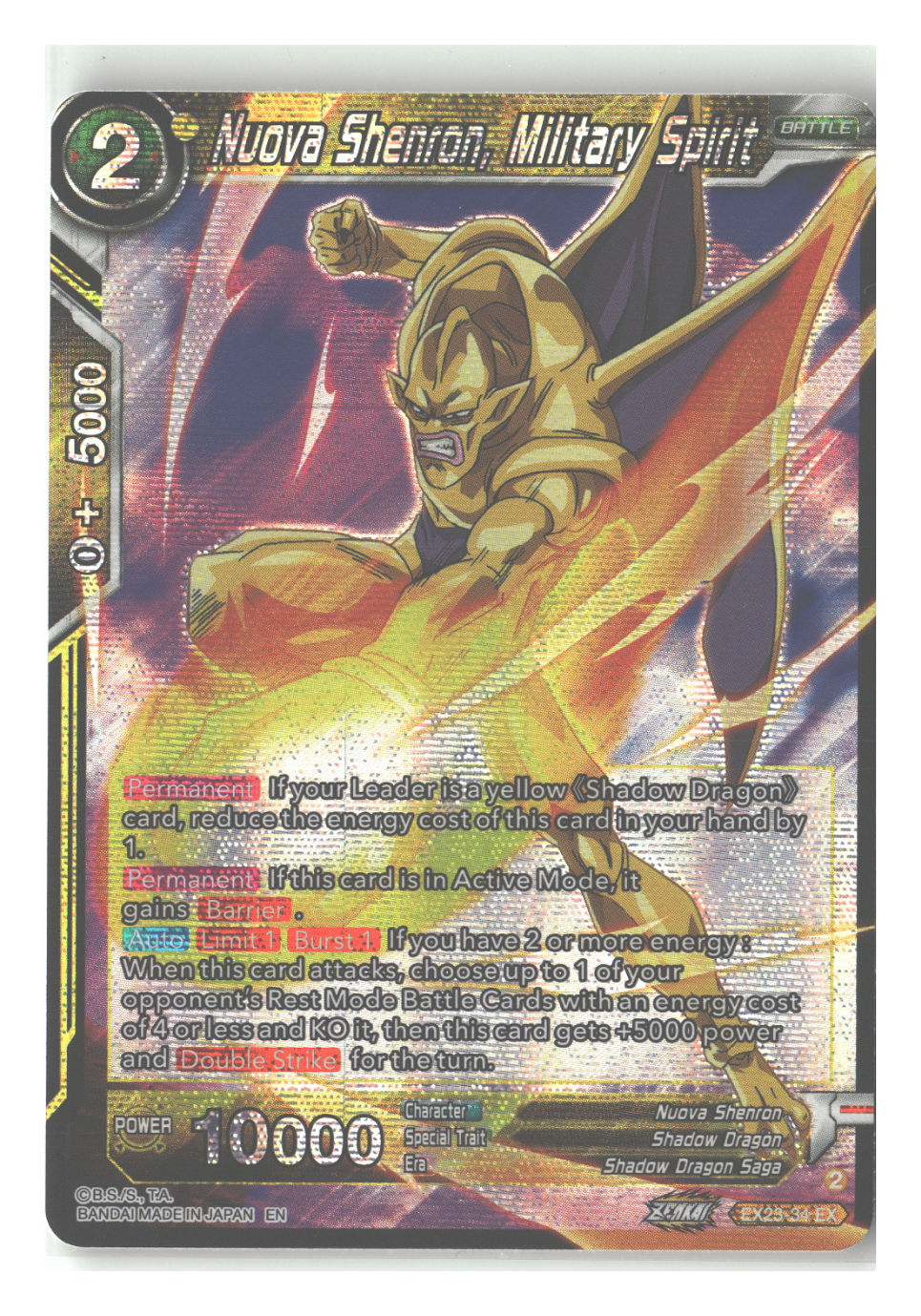 Nuova Shenron, Military Spirit
