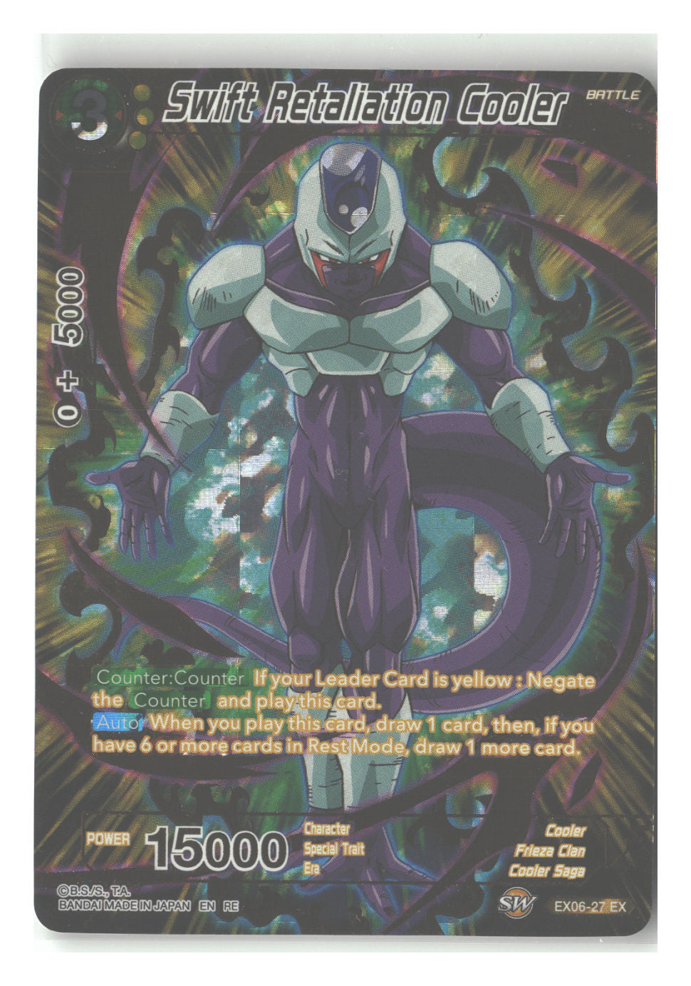 Swift Retaliation Cooler (Alternate Art)