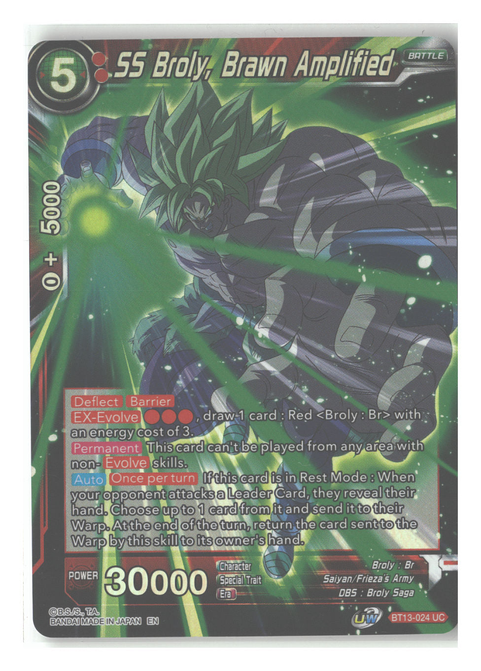 SS Broly, Brawn Amplified