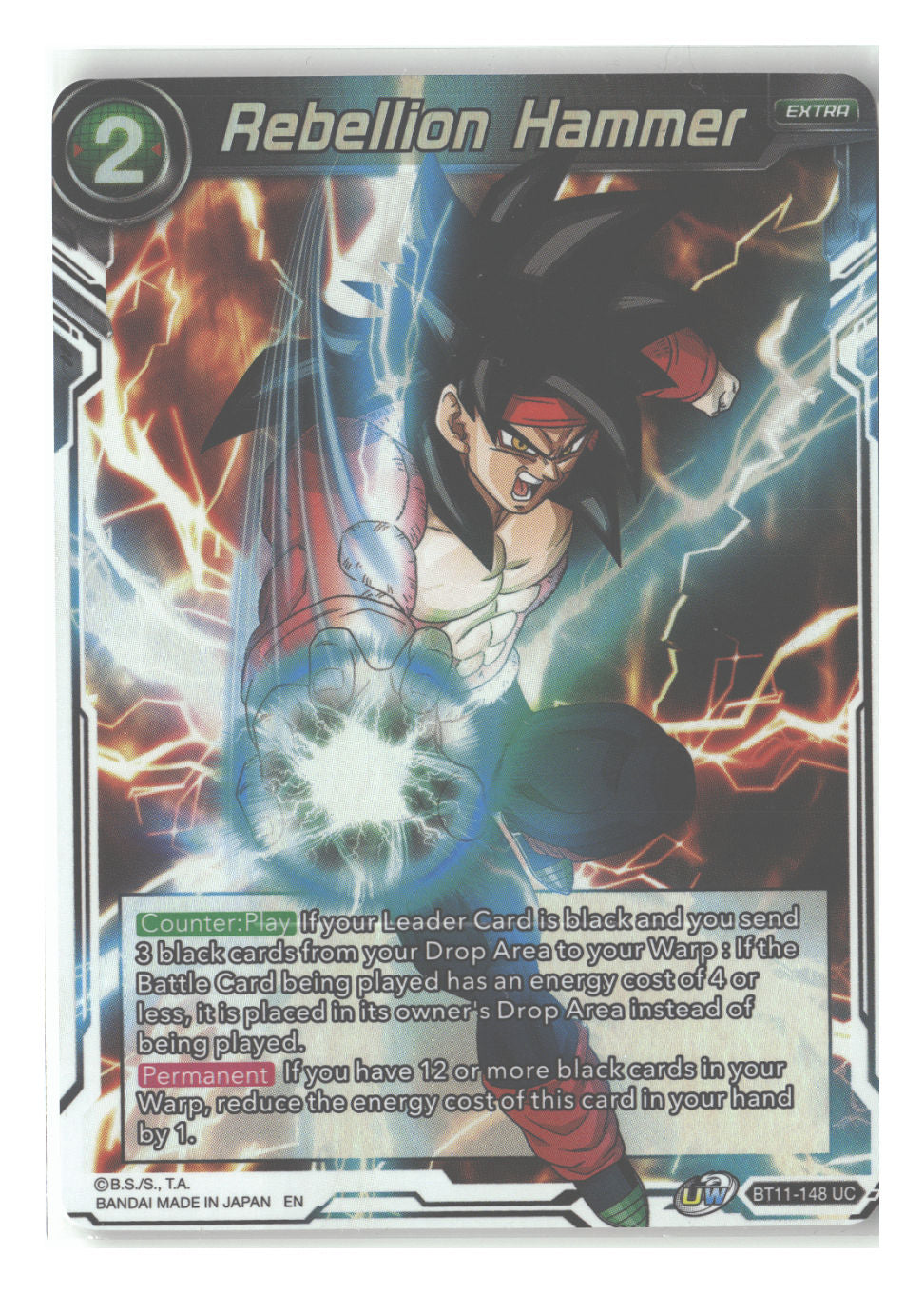 Rebellion Hammer