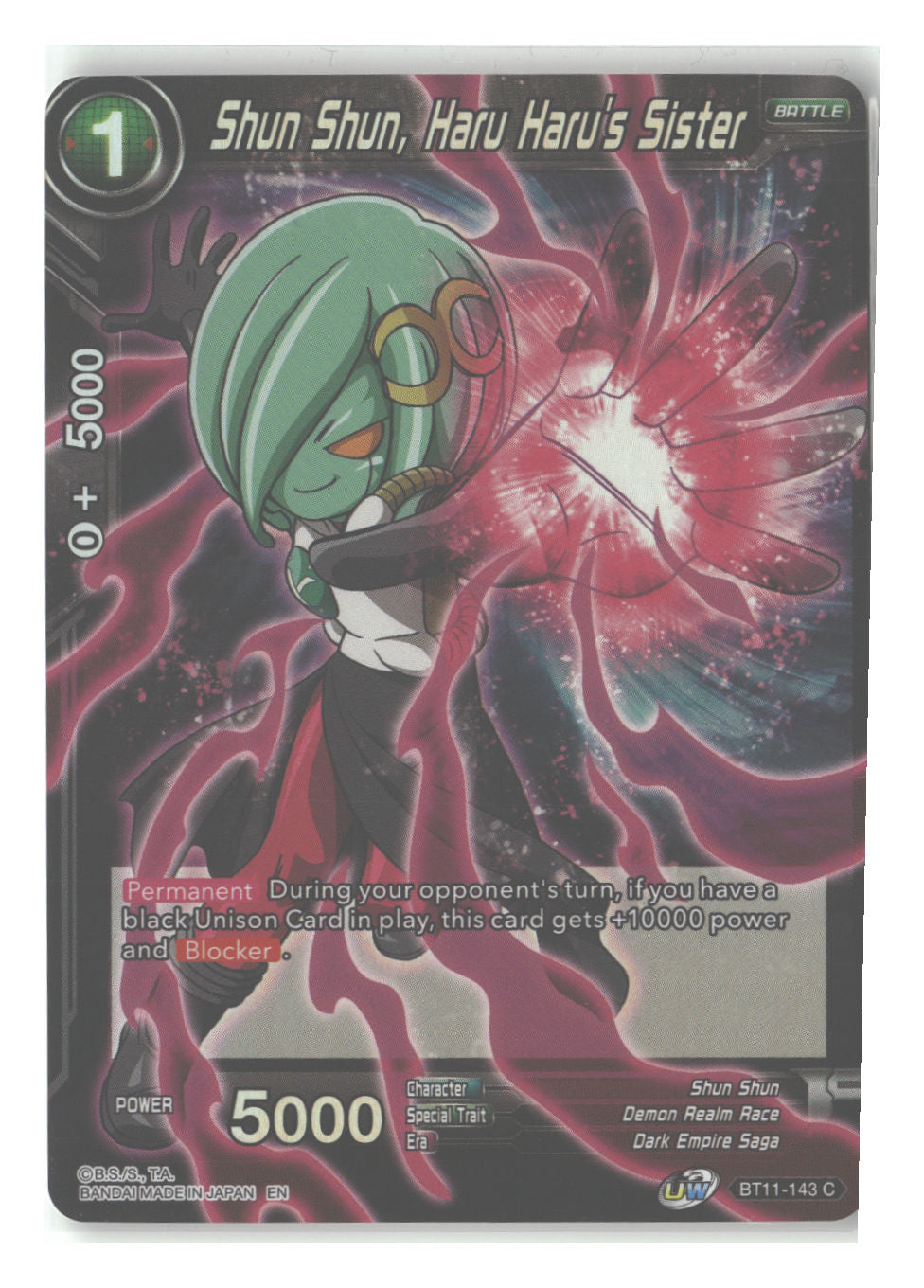 Shun Shun, Haru Haru's Sister