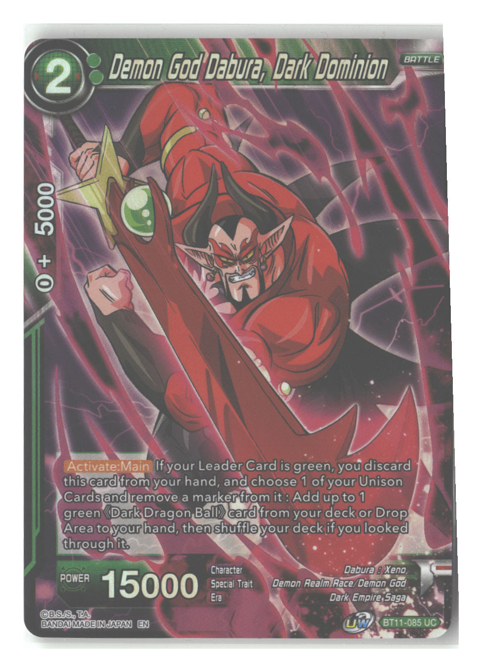 Demon God Dabura, Dark Dominion
