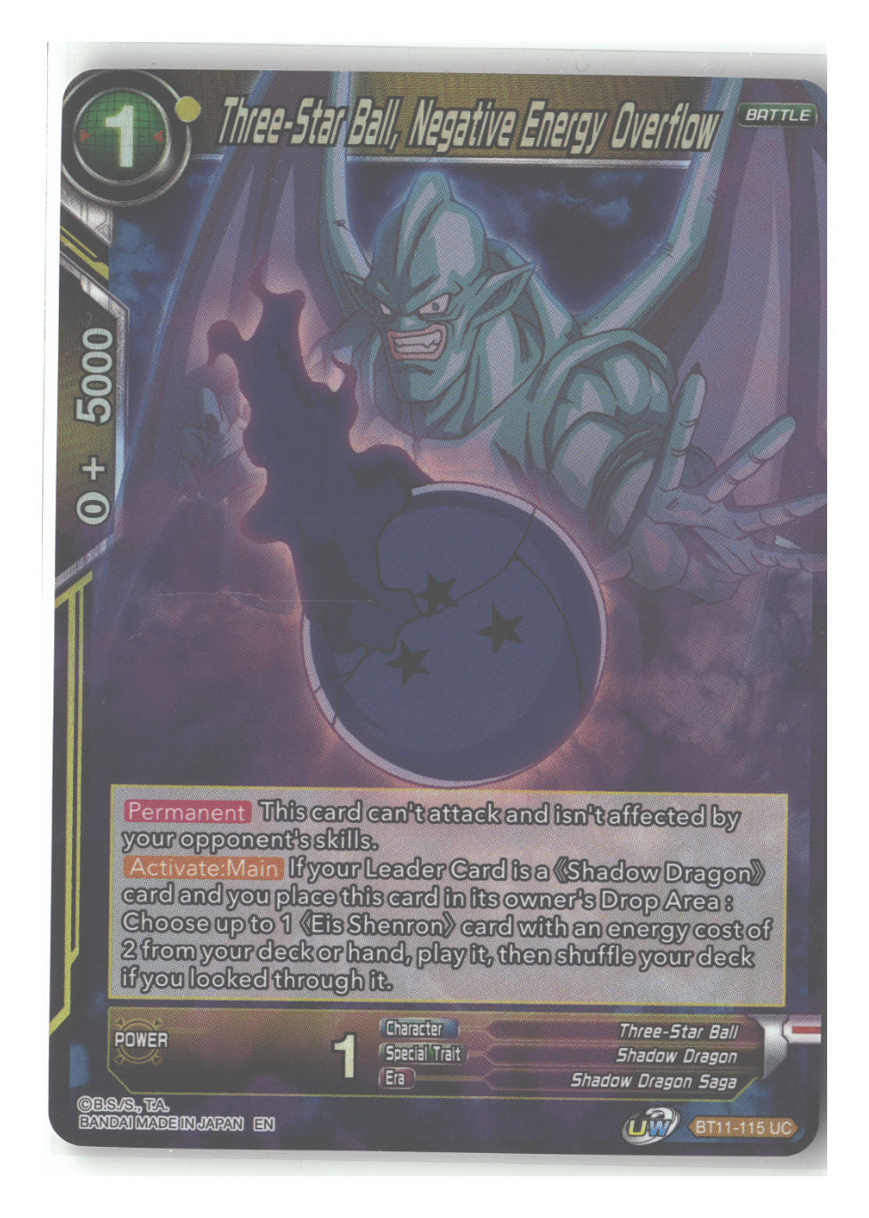 Three-Star Ball, Negative Energy Overflow