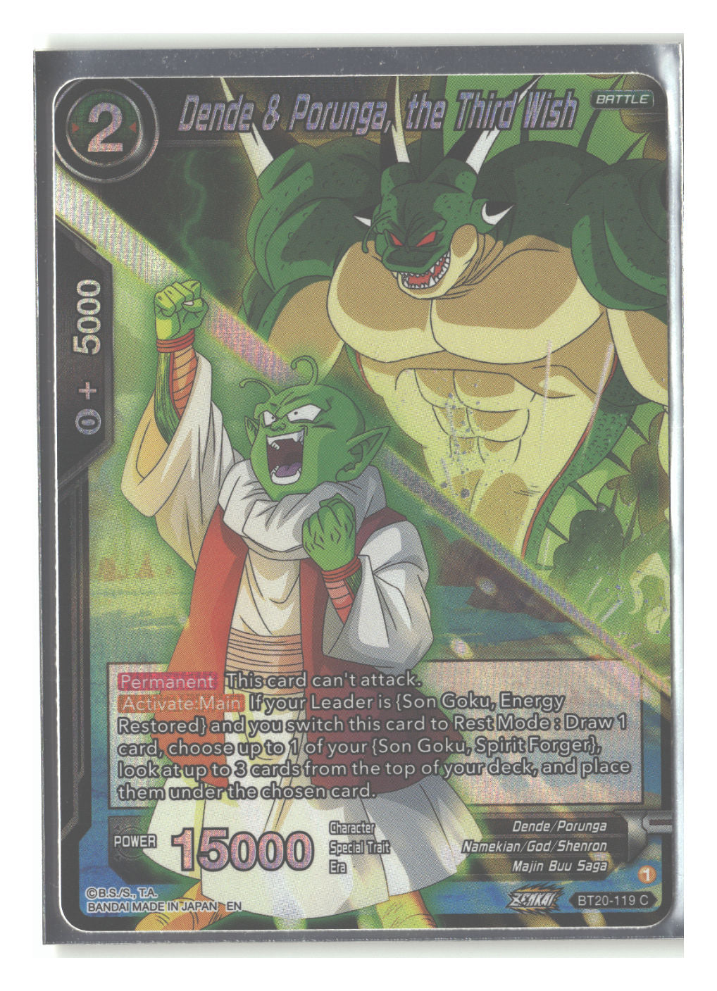 Dende & Porunga, the Third Wish