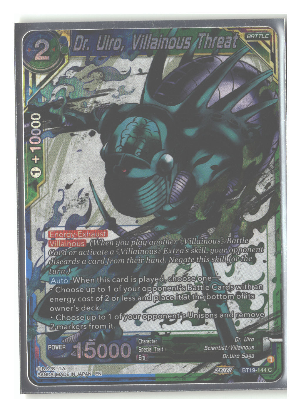 Dr. Uiro, Villainous Threat