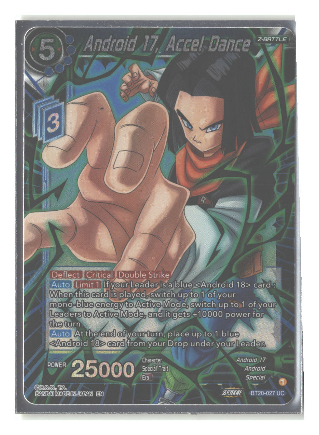 Android 17, Accel Dance