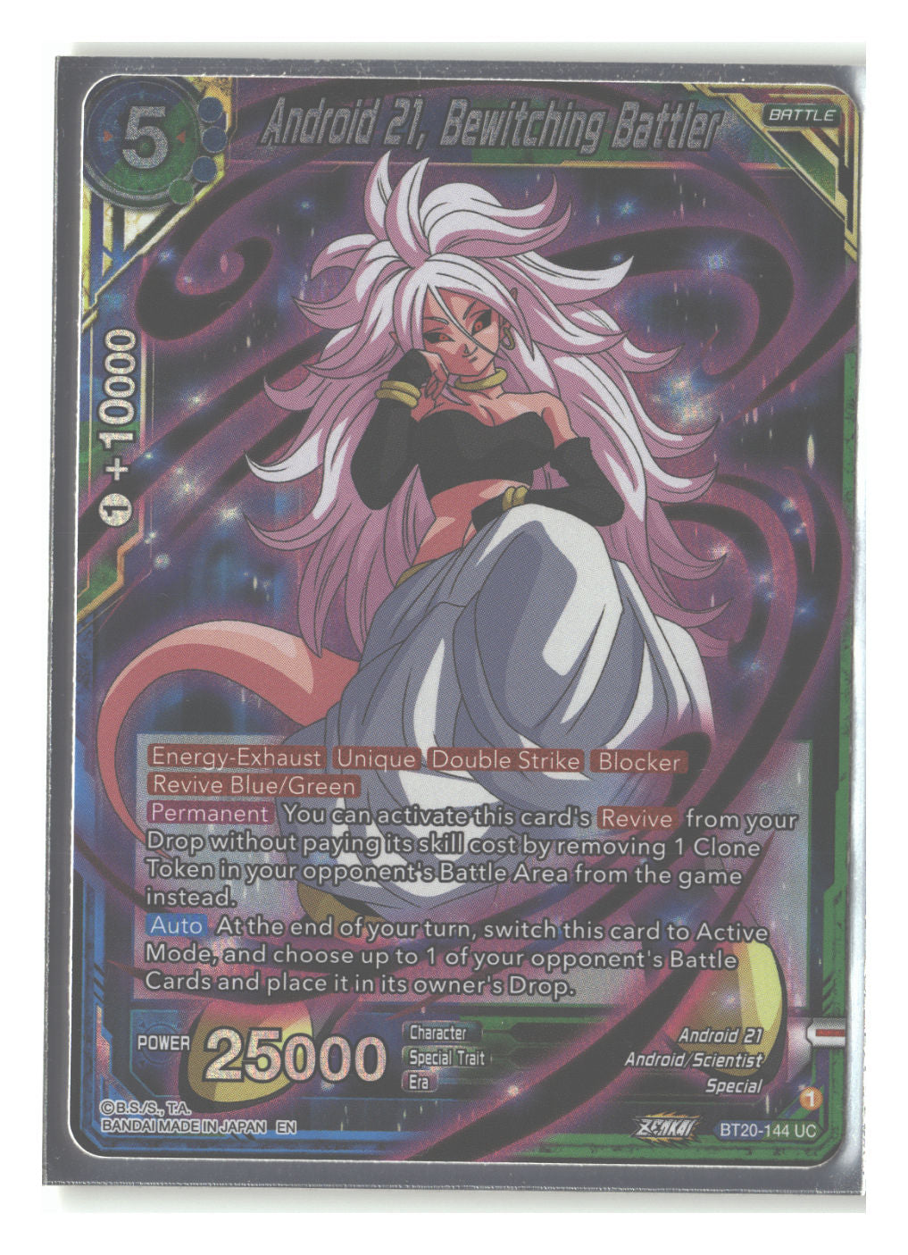 Android 21, Bewitching Battler