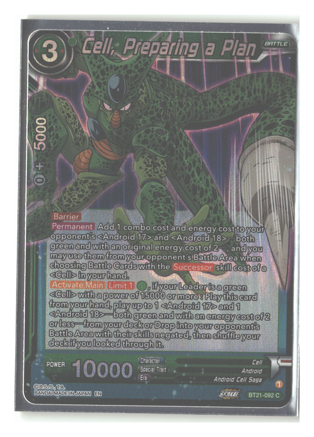 Cell, Preparing a Plan
