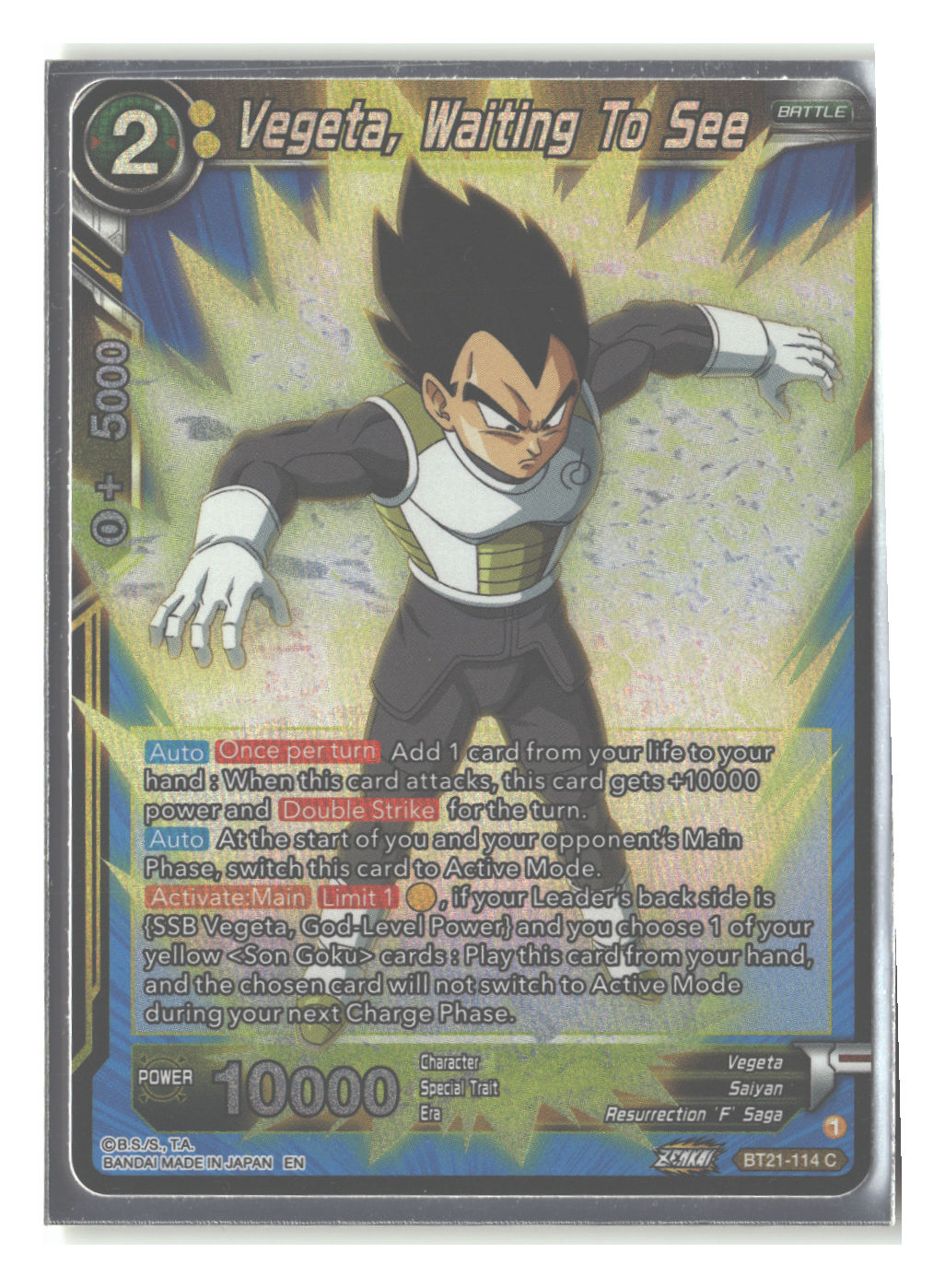 Vegeta, Waiting To See