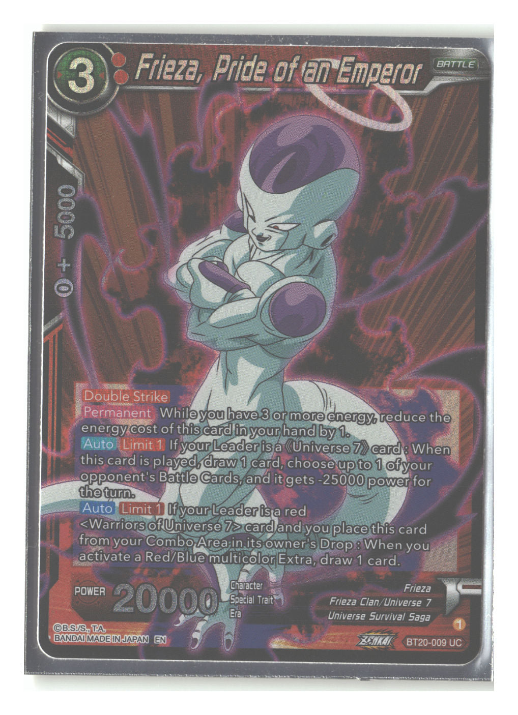 Frieza, Pride of an Emperor