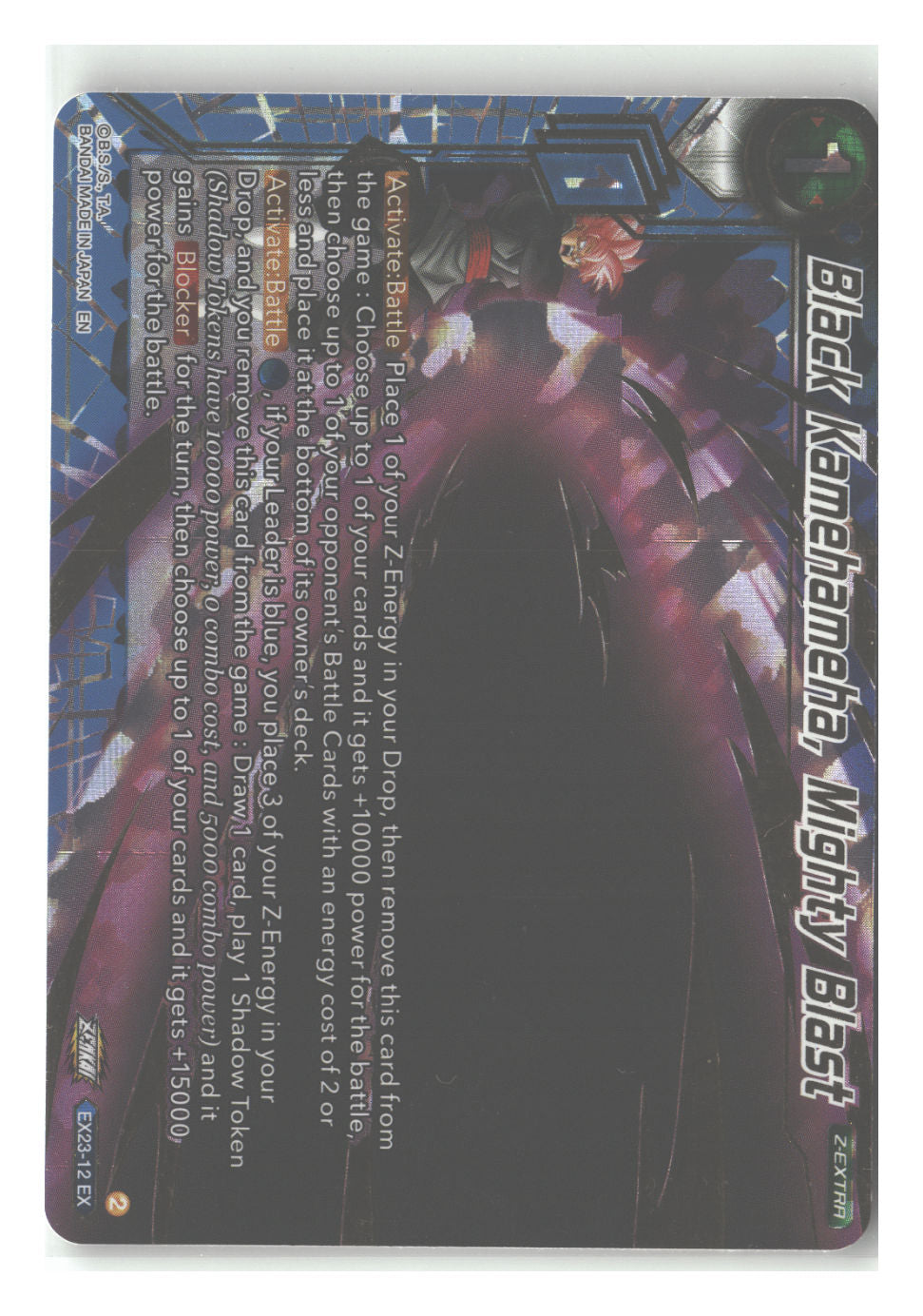 Black Kamehameha, Mighty Blast