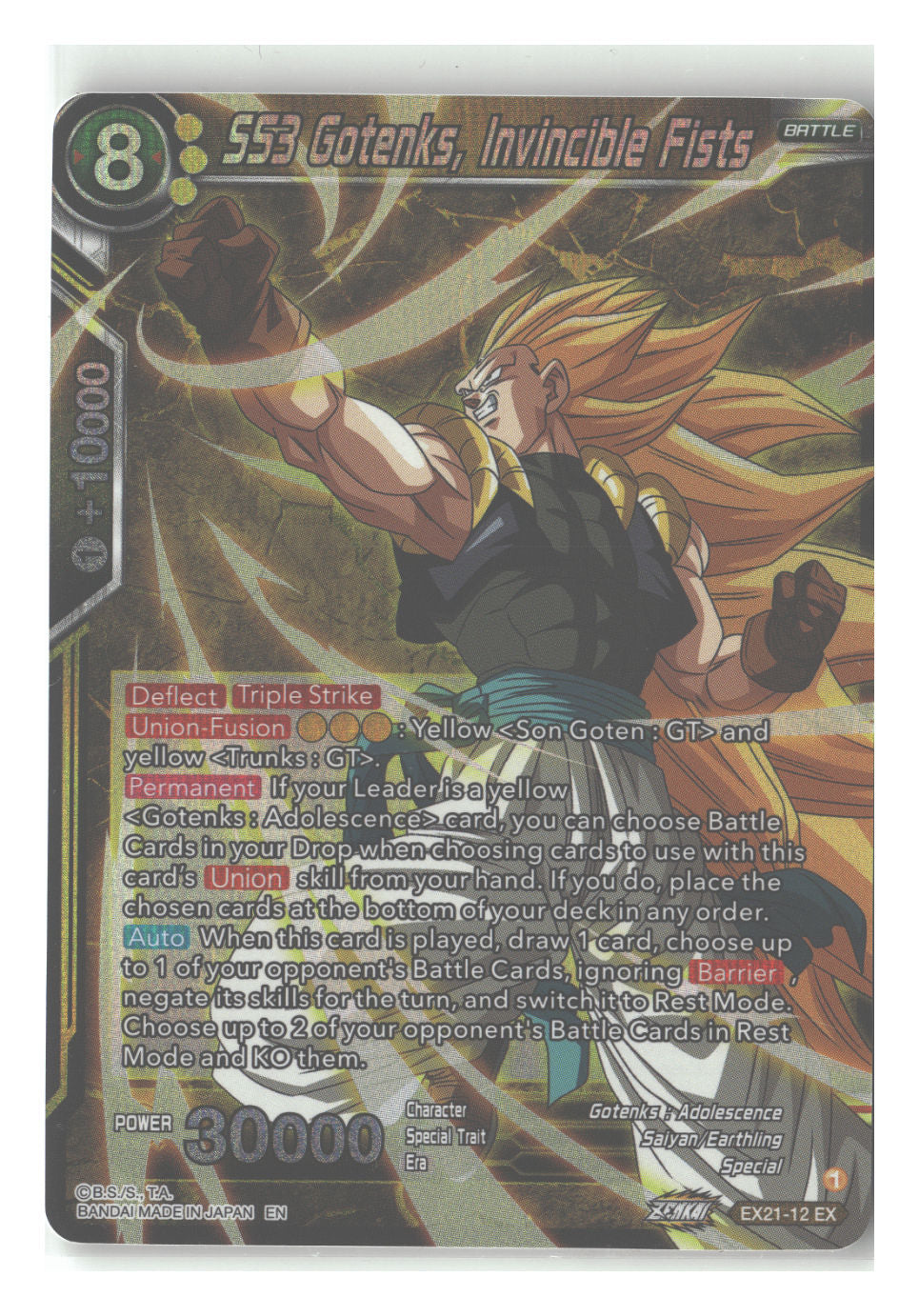 SS3 Gotenks, Invincible Fists